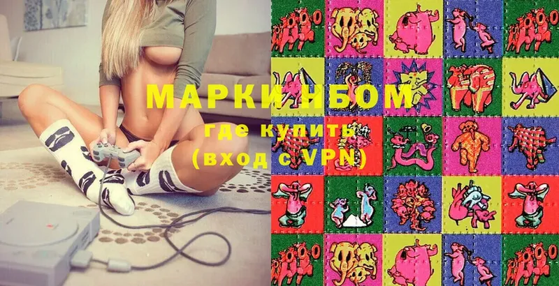 купить   блэк спрут   Наркотические марки 1,5мг  Жигулёвск 